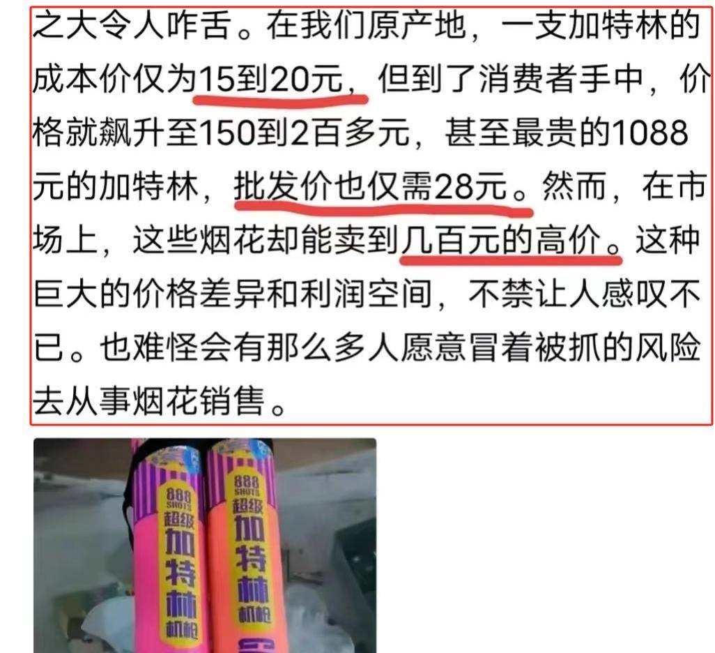 如果我們都忽視問題,只能讓廠家更大膽,等時間長了,小孩子都不知道