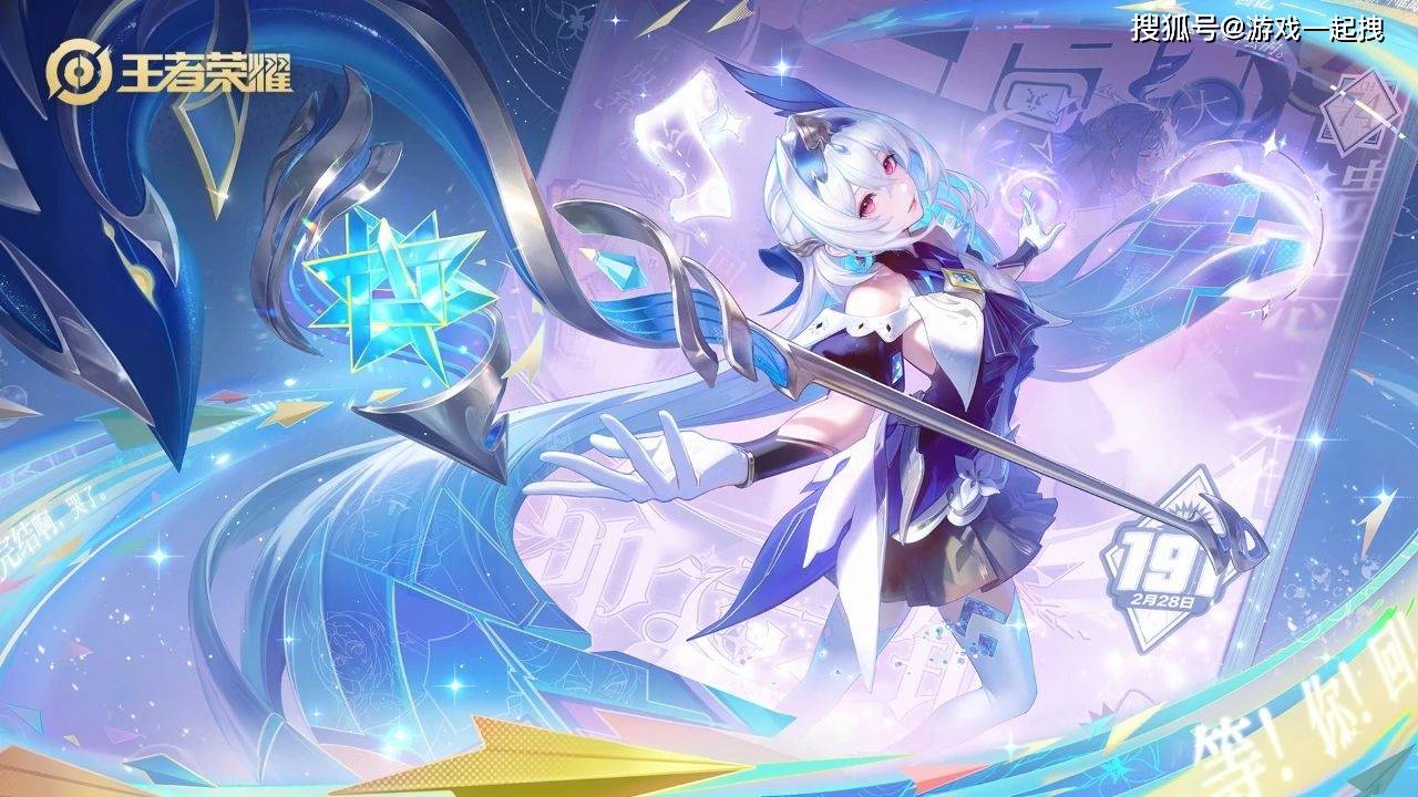 王者荣耀:16号返场结束,亚瑟的这个皮肤估计才是正经的限定_玩家_活动