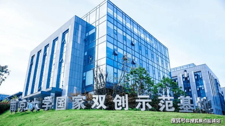 深圳南京大学深圳产学研基地写字楼出租 南京大学深圳产学研基地办公