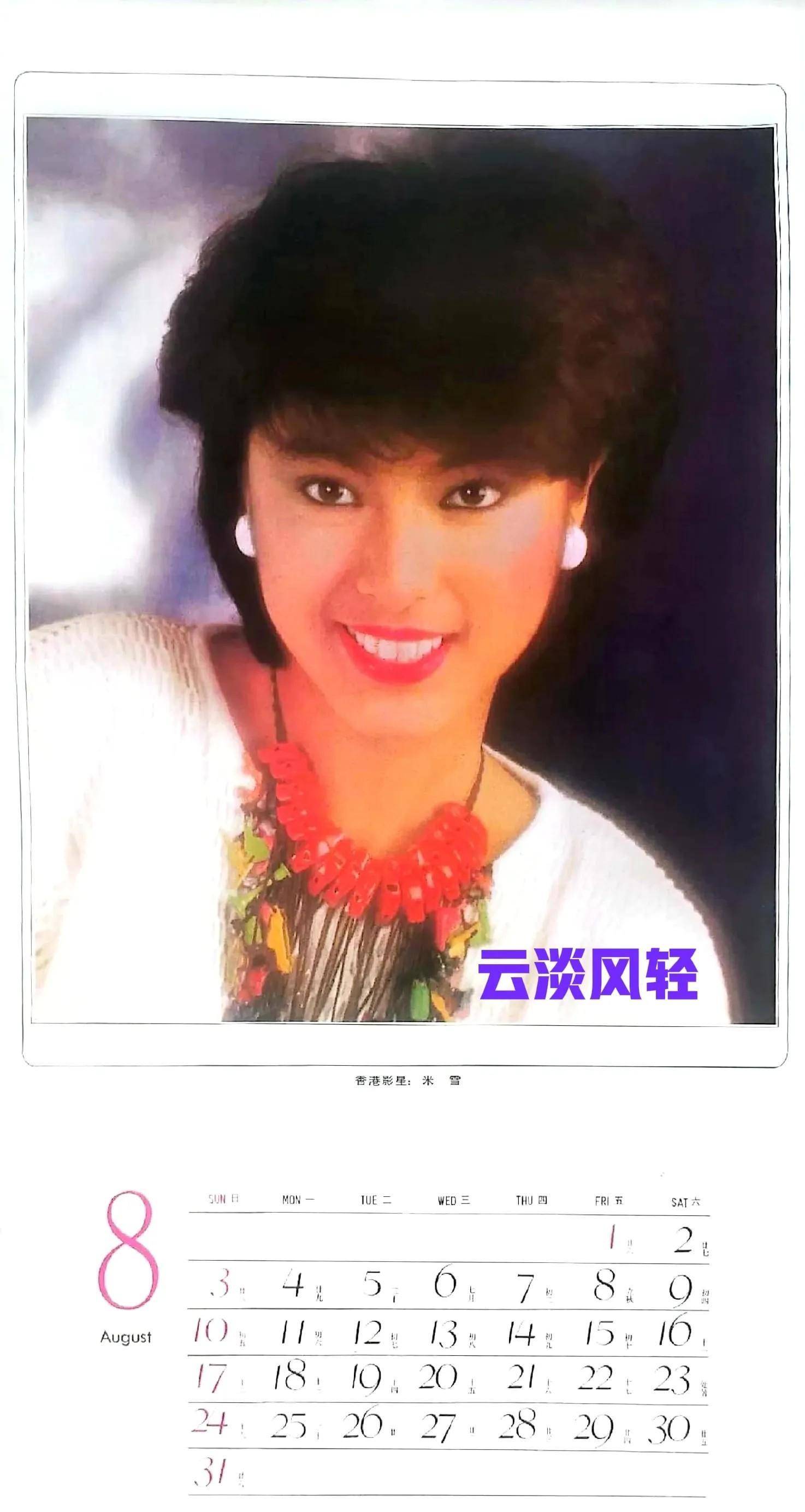 《蝶变》.《红粉动江湖》.《红楼梦》.《帝女花》.《啼笑姻缘》.