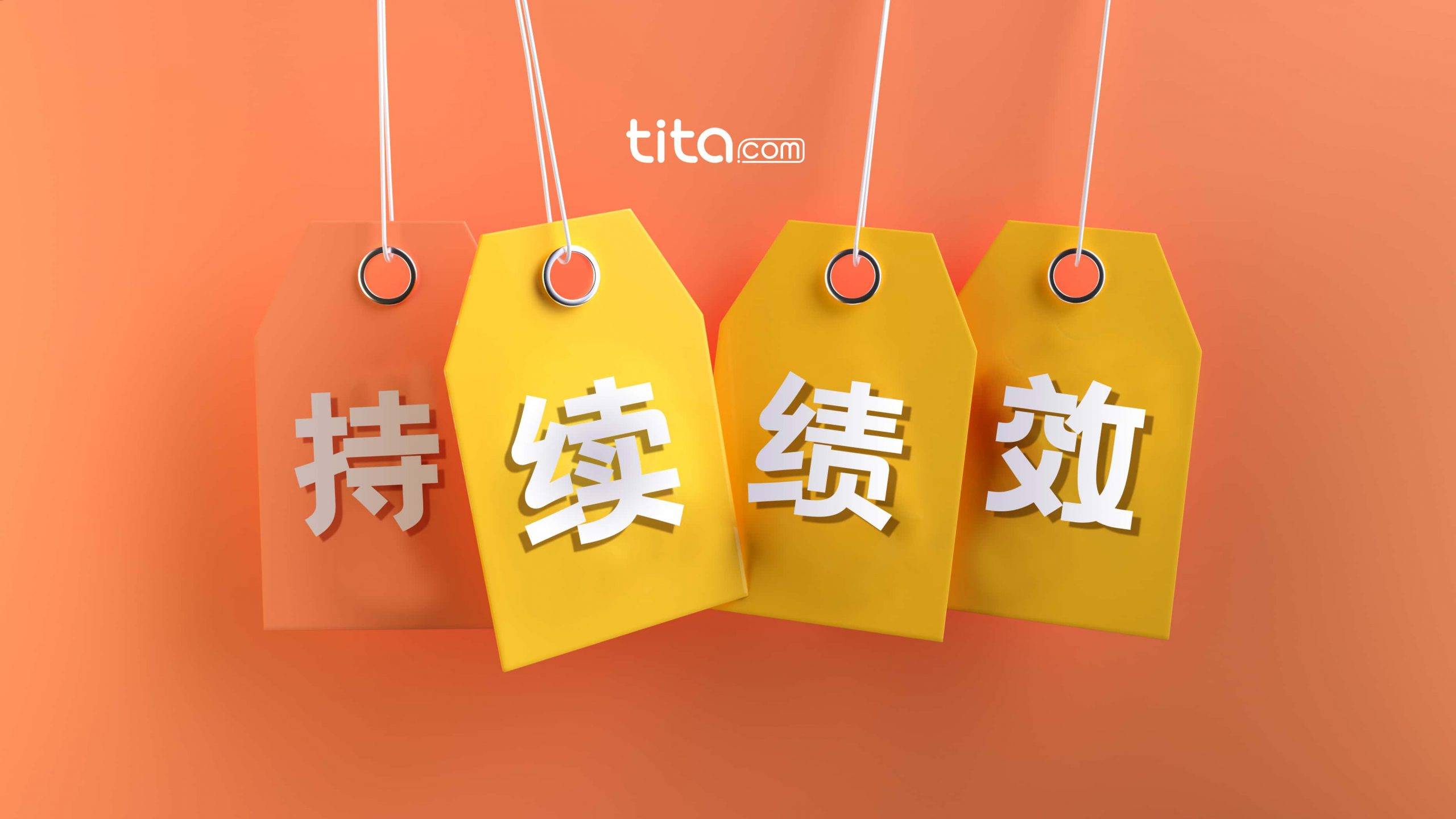 跨部门协作,是持续绩效管理最有效的手段_工作_沟通_