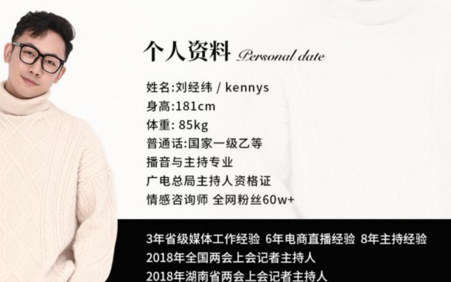 湖南日报社视频主持人,湖南日报主持人,武汉电视节目主持人,湖北广电