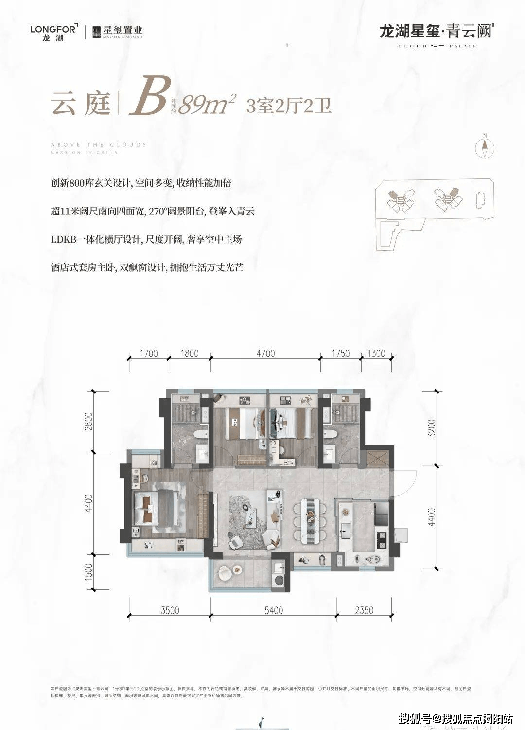 龙湖星玺·青云阙售楼处电话:400-116-7278(营销中心