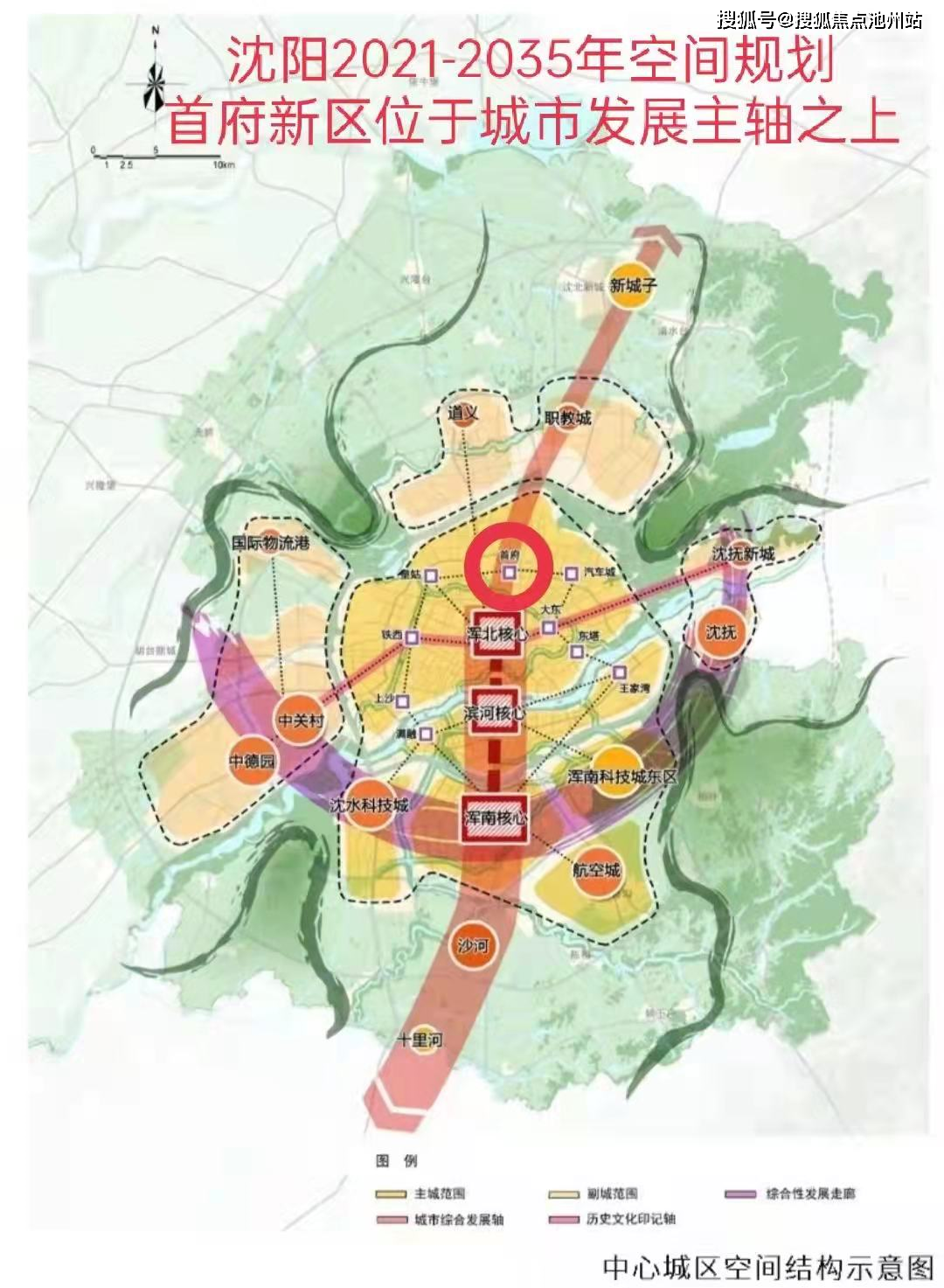 h15,h16,h18,h11,h10商业别墅在售:t7,t8公寓在售:a5【沈阳地铁6号线
