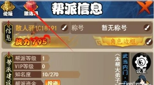 《剑侠传奇》金条礼包兑换码 春节激活码大全_银两_大力_补给