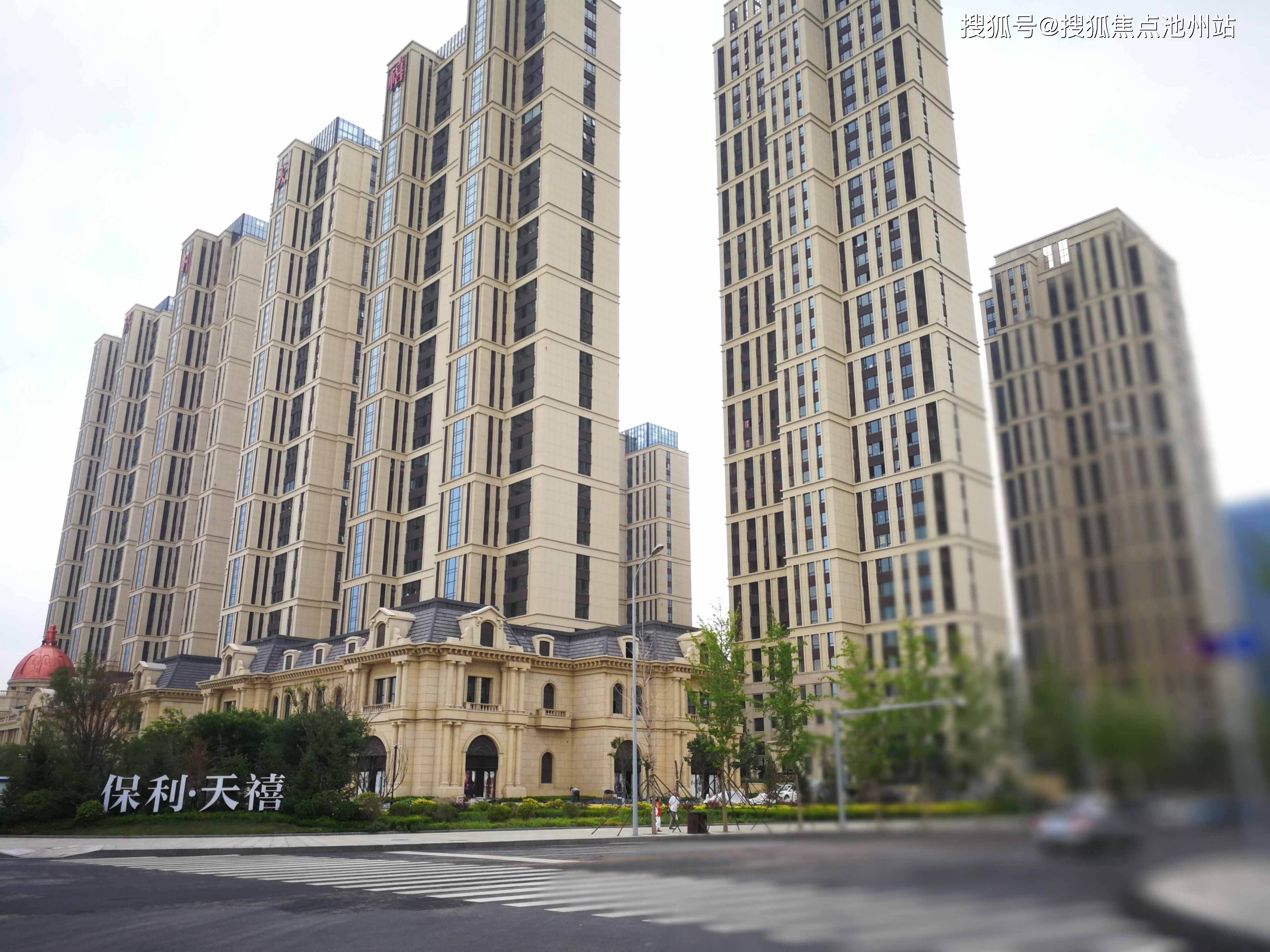 大连保利天禧售楼处电话→售楼中心首页网站→楼盘