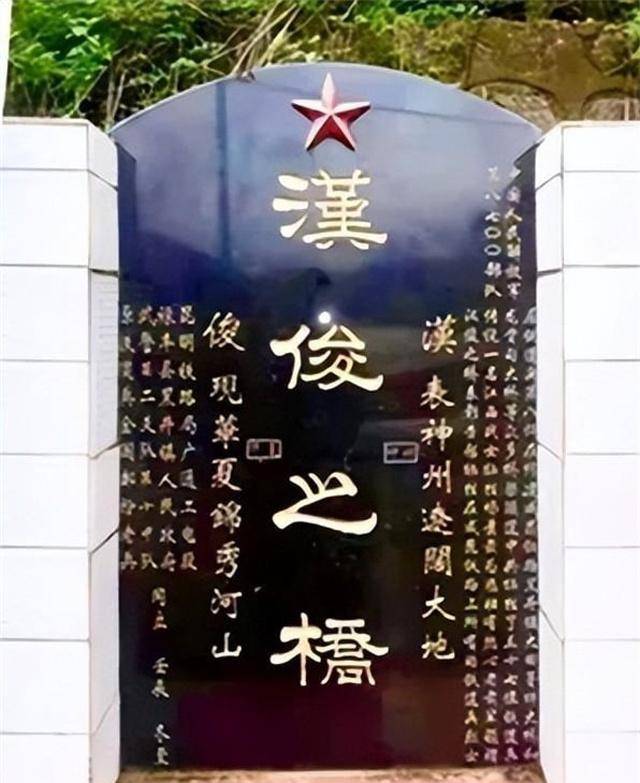 铁道兵熊汉俊被埋于桥柱,火车经过为其鸣笛30秒,真相并不是这样