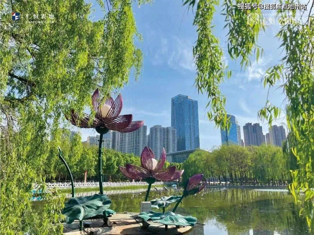 沈阳仁恒公园世纪售楼处电话→售楼中心首页网站