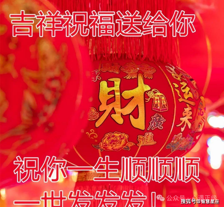 大年初八早上好祝福语图片大全,新年快乐问候动态表情