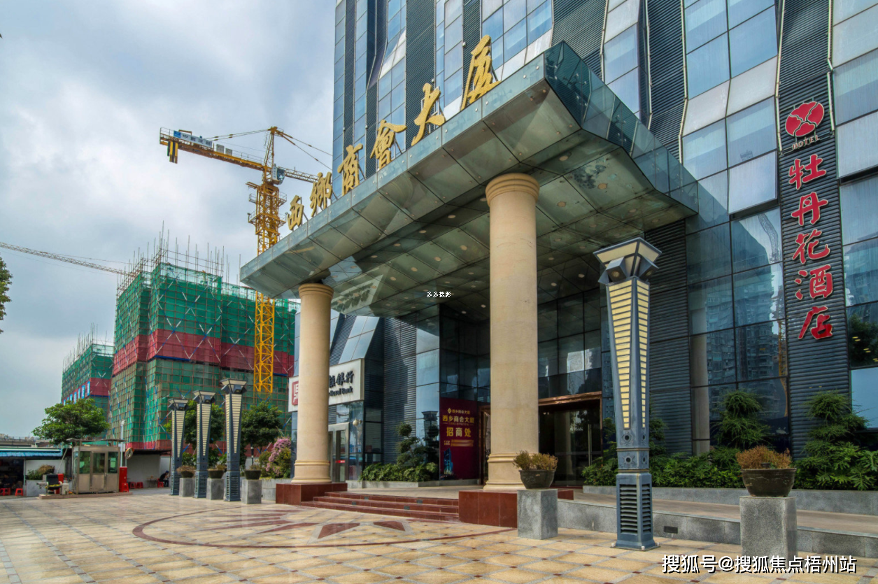 2024年深圳西乡商会大厦 写字楼物业管理处 招商中心 租赁信息