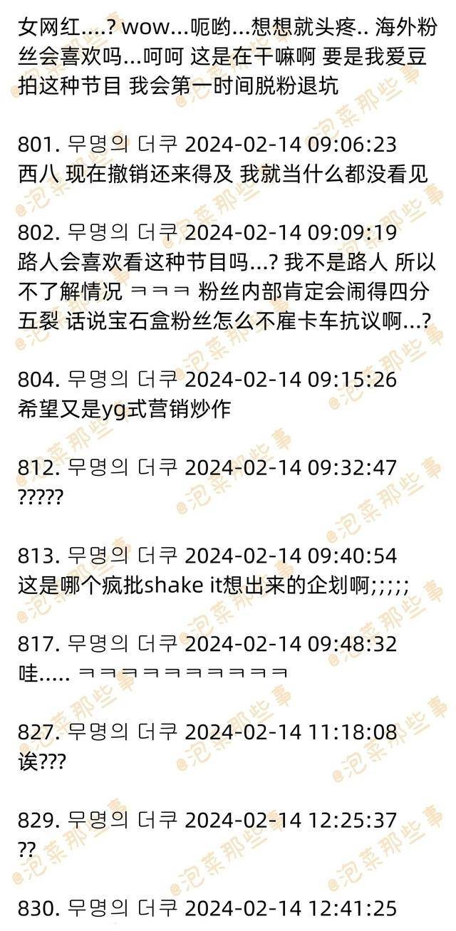 可以说,teddy和权志龙的离开导致yg娱乐失去了最强势的创作能力,而