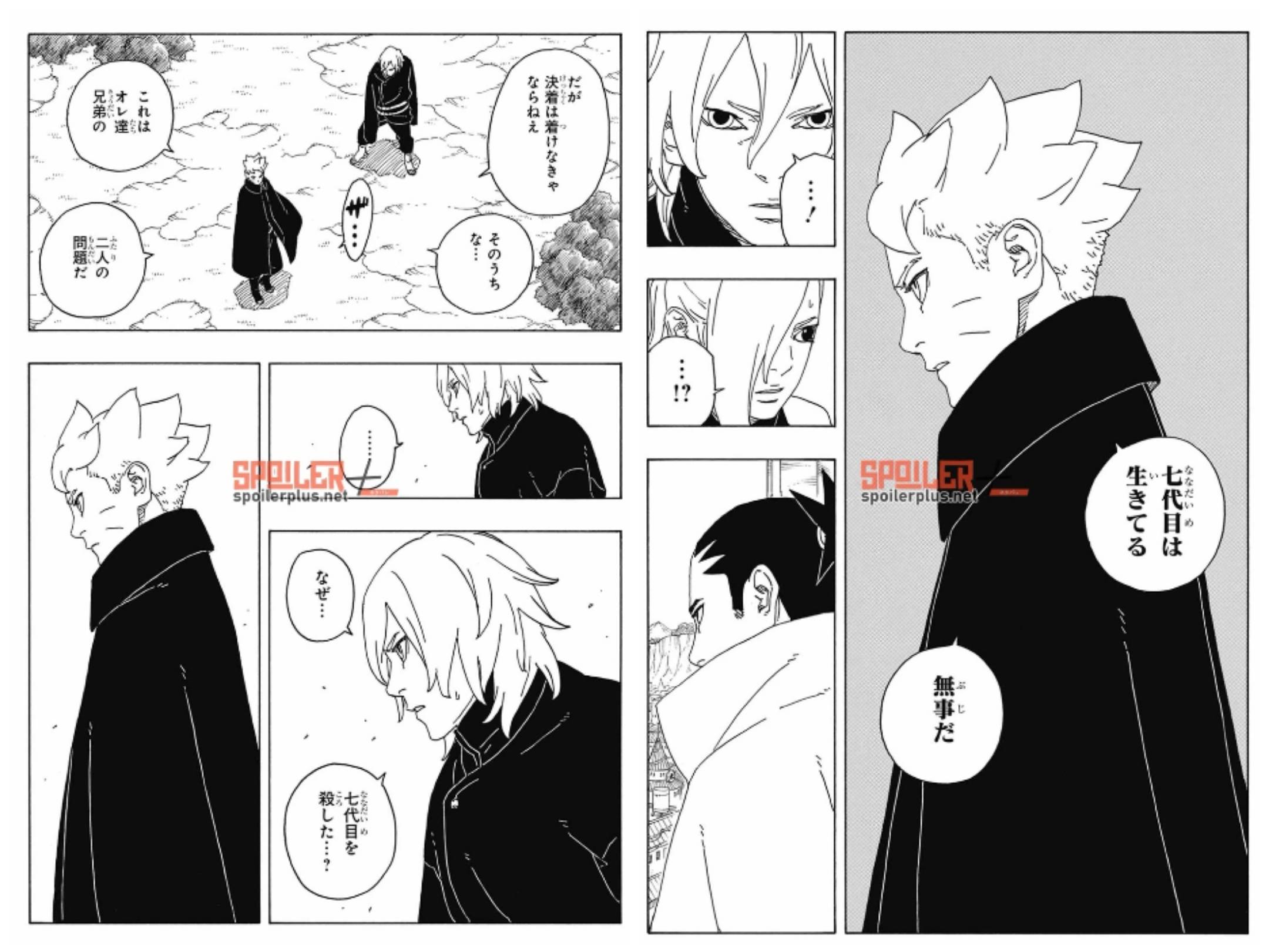 博人传青年篇:巳月仙人形态也不行,被现在的博人轻松?