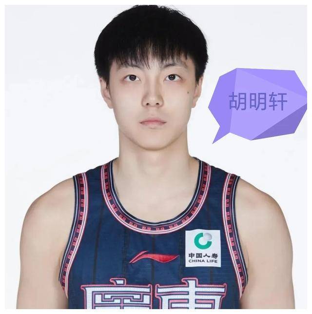 胡明轩是最年轻的球员之一,出生于1998年3月,他于2017年10月进入中国