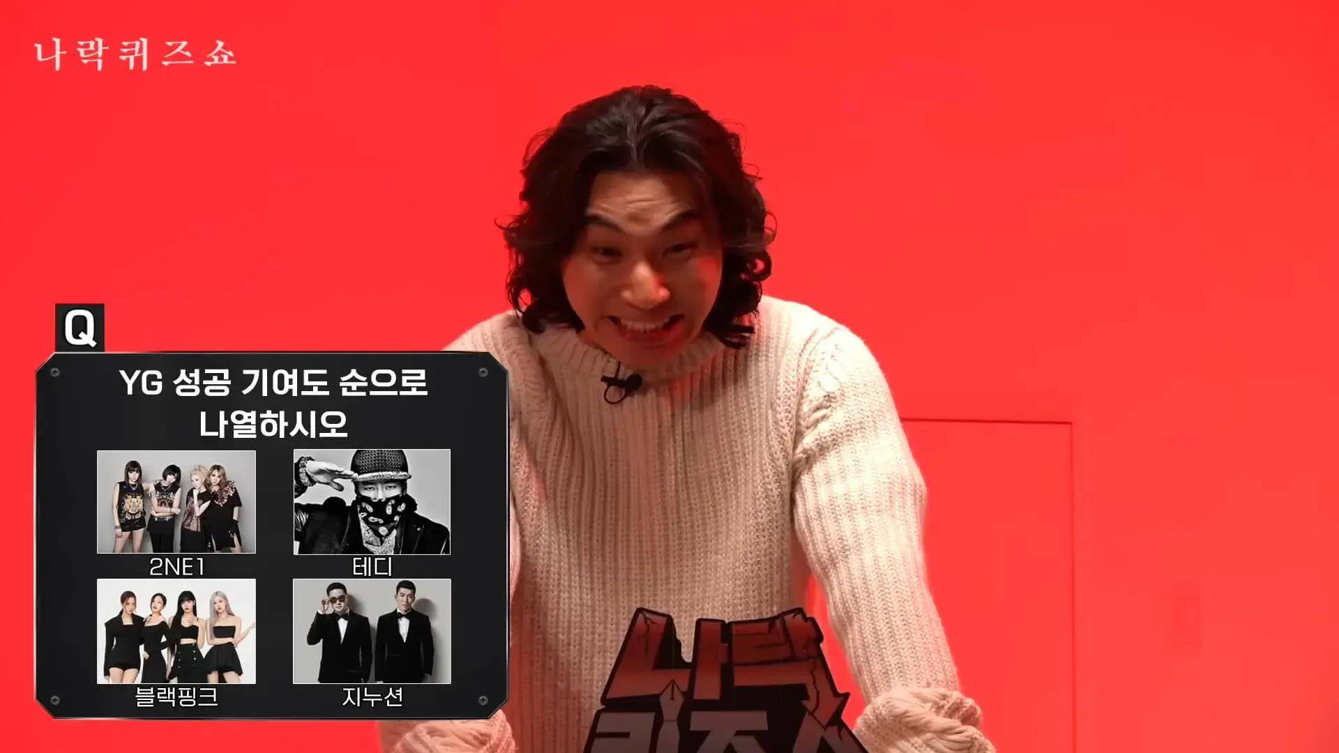 大声认为,贡献最大的是制作人 teddy,依次为 jin