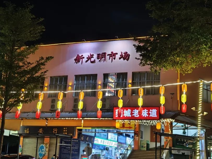 "夜经济"不打烊,莞城这里的烟火气正浓_夜市_东莞