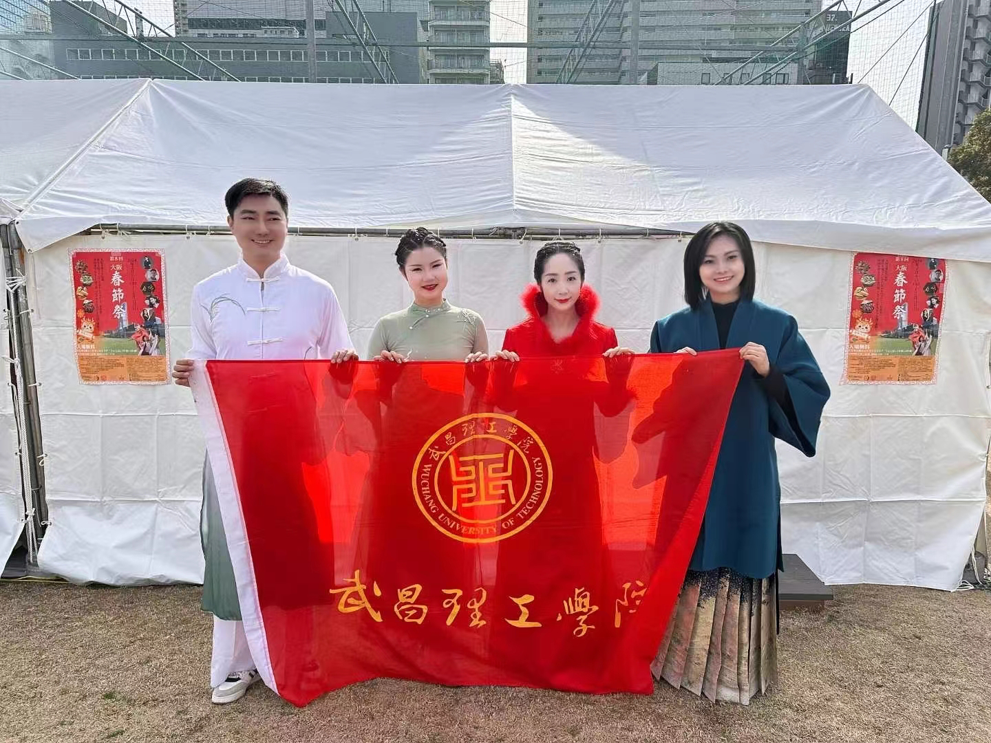 武昌理工学院四位教师受邀参演日本大阪春节祭活动
