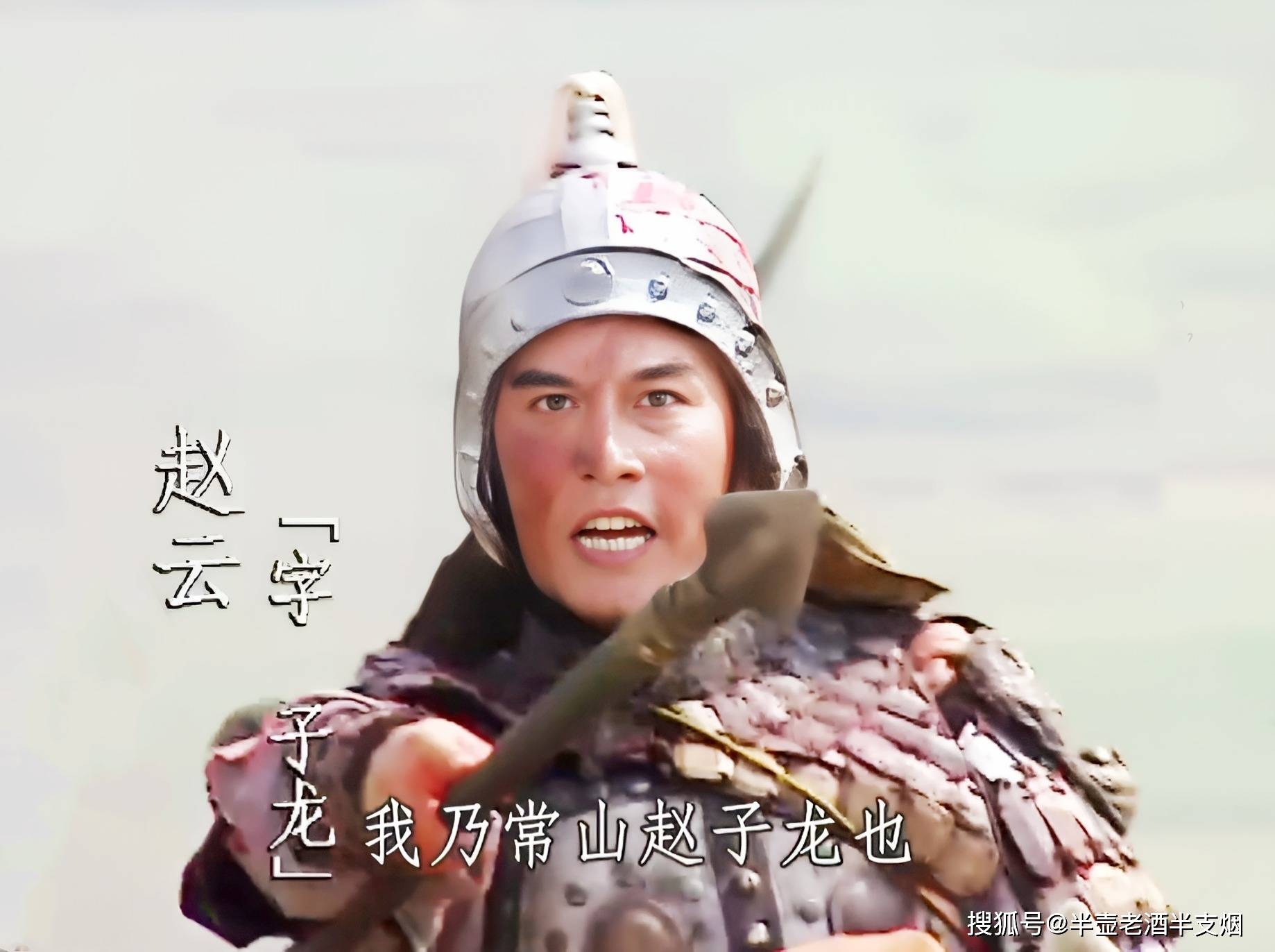 马超能二十回合击败张郃,而张飞赵云不能,为何不能说张飞赵云武功不如