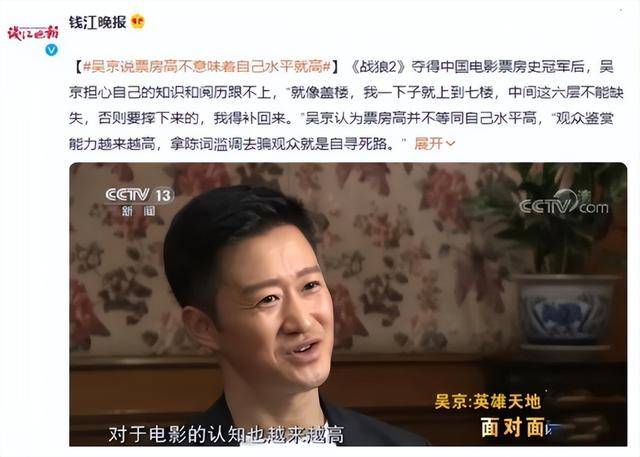 《热辣滚烫》票房井喷,却被1万多人打差评,终于理解吴京这段话_电影