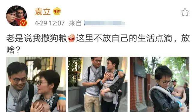 袁立:当年端庄的"杜小月",今变成和民工搂肩搭背的"爷们儿"_婚姻_病人