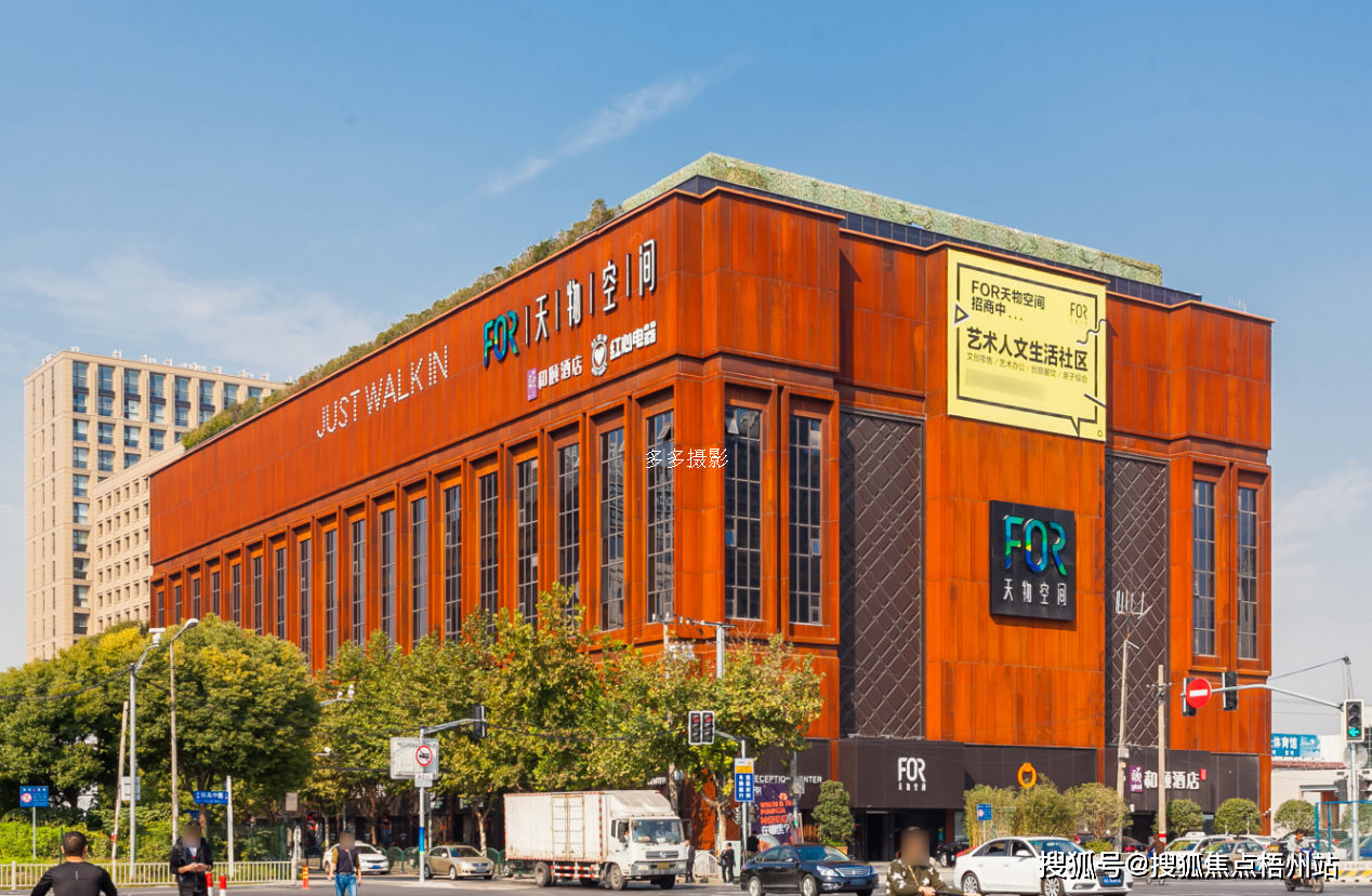 2024年上海for天物空间物业招租i招商中心i租赁信息_距离_地址_创意