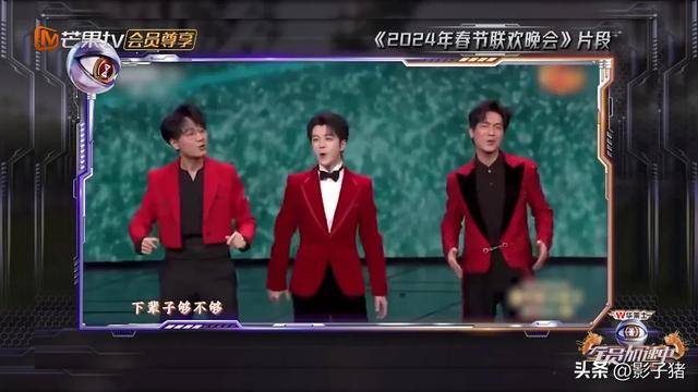 快乐老友记 名侦探学院=全员加速中_王栎鑫_苏醒_节目