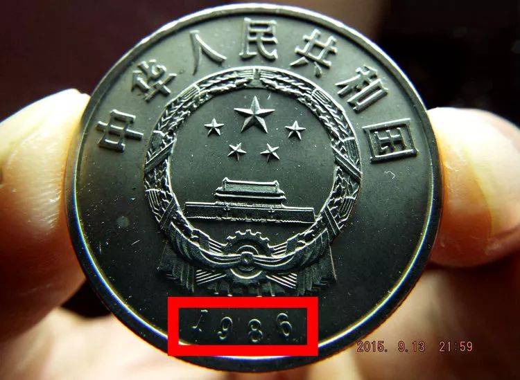 这枚1元硬币,全国一共有2700万枚,现在能值多少钱?_币