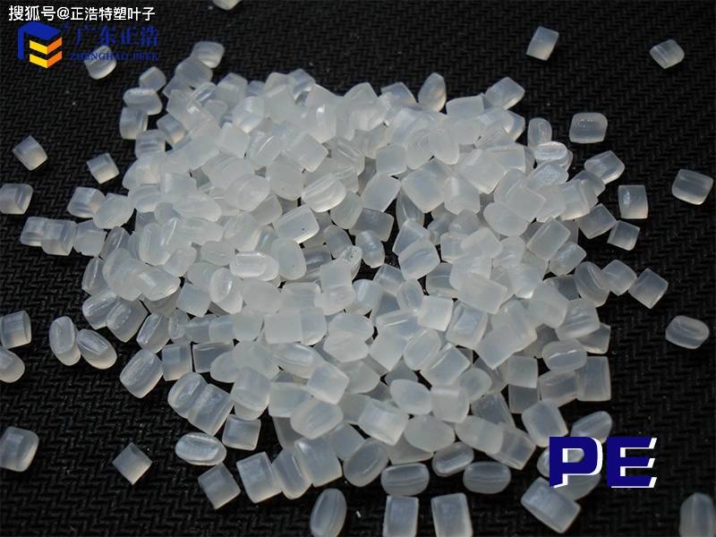 聚乙烯(pe)与聚醚醚酮(peek),谁才是你的最佳拍档