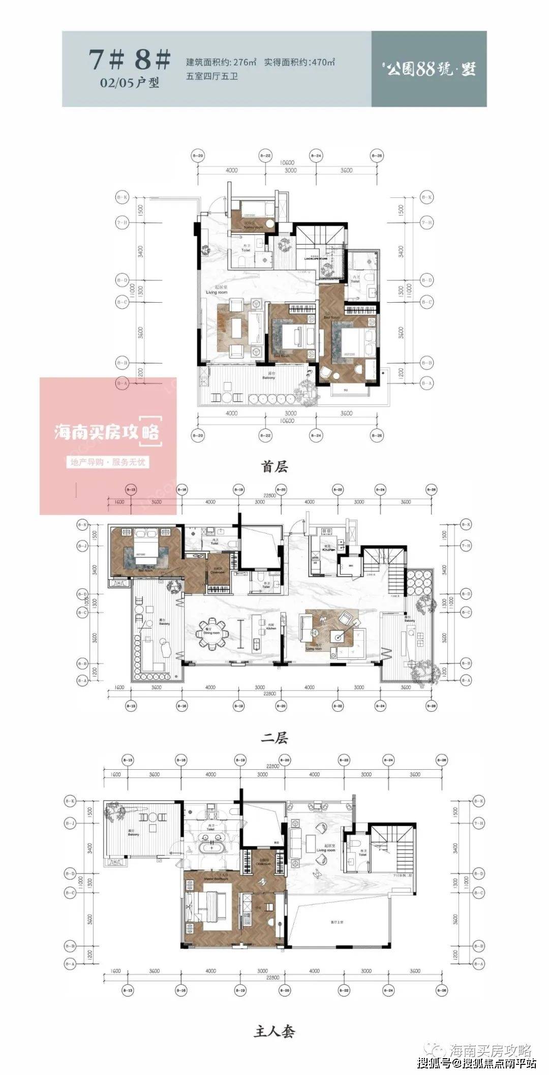 【公园88号营销中心】三亚公园88号售楼部热线/公摊