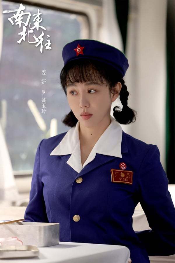 白敬亭,金晨首度合作,40