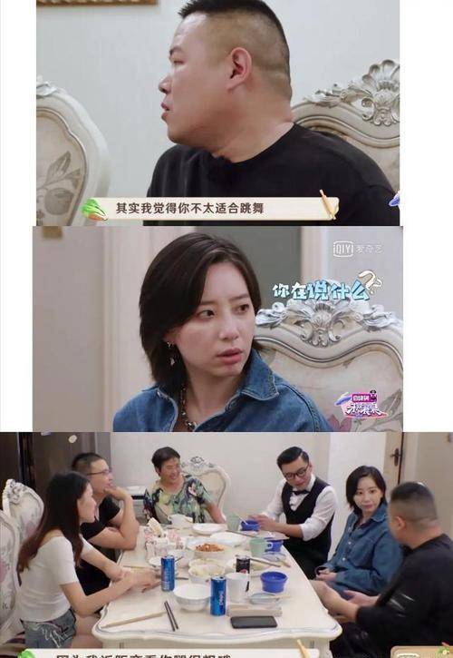 岳云鹏在《未知餐桌》中,李斯丹妮作为嘉宾参加节目,谈起小时候父母不