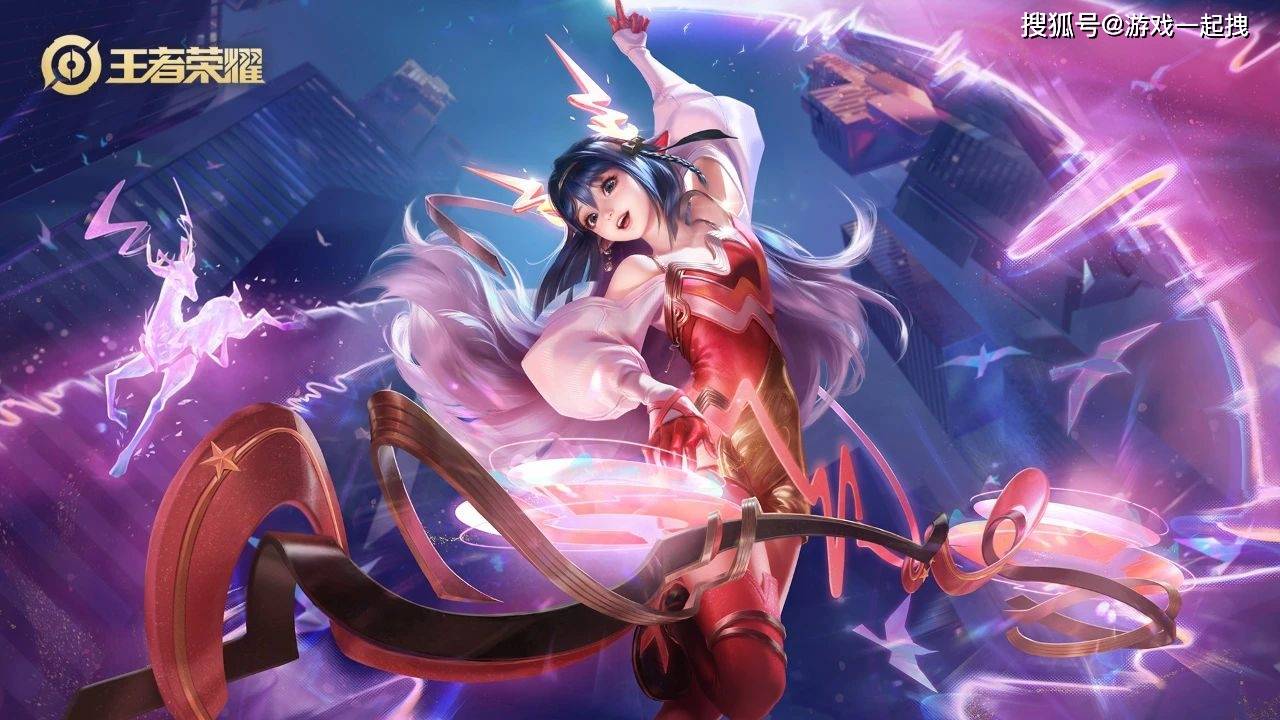 王者:24号元宵节瑶妹典藏官宣,墨子天蝎座皮肤也将