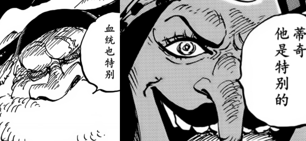 海贼王1107:果然,黑胡子的血统是三人一体的异形人,赢