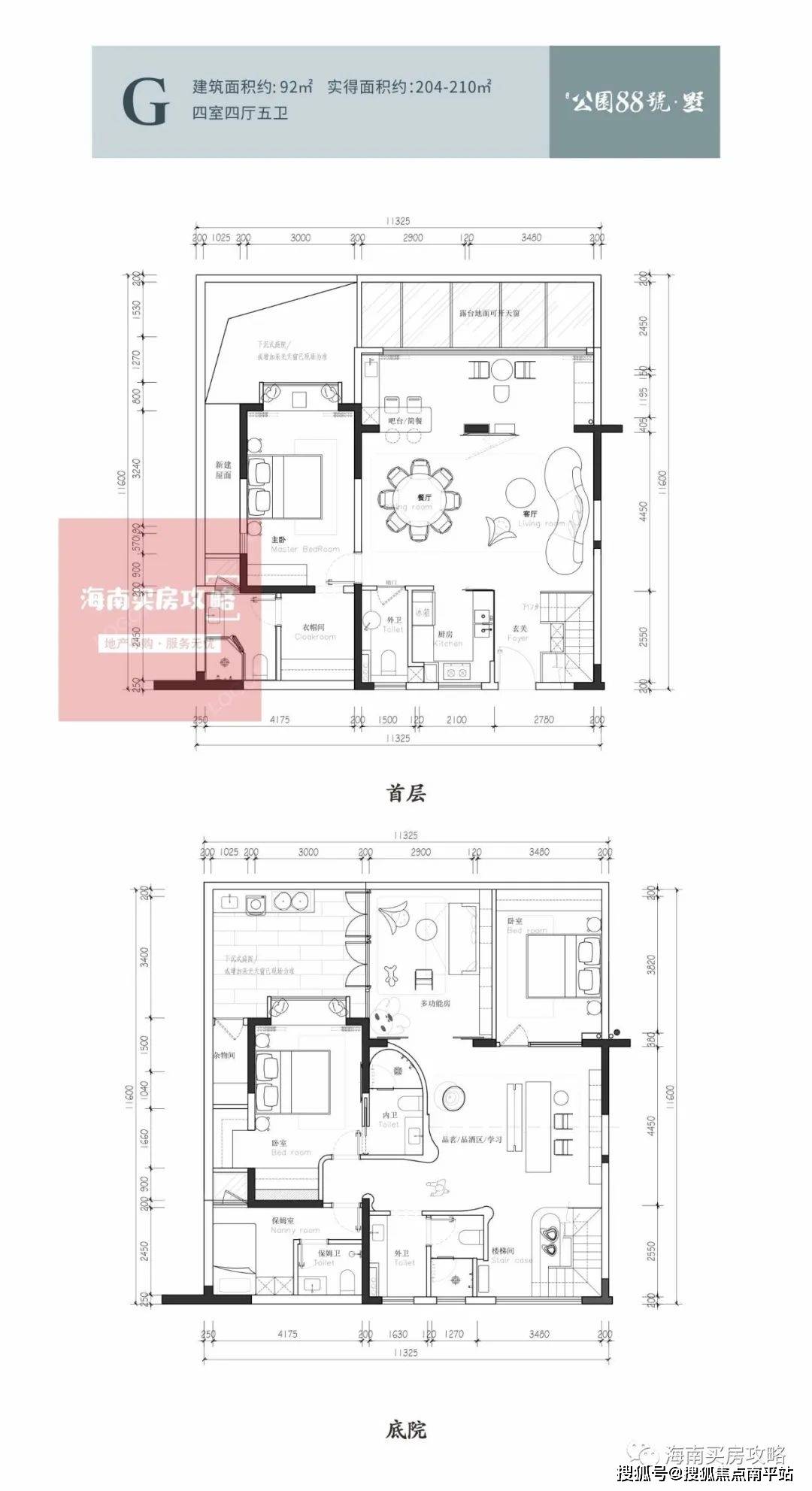 【公园88号营销中心】三亚公园88号售楼部热线/公摊