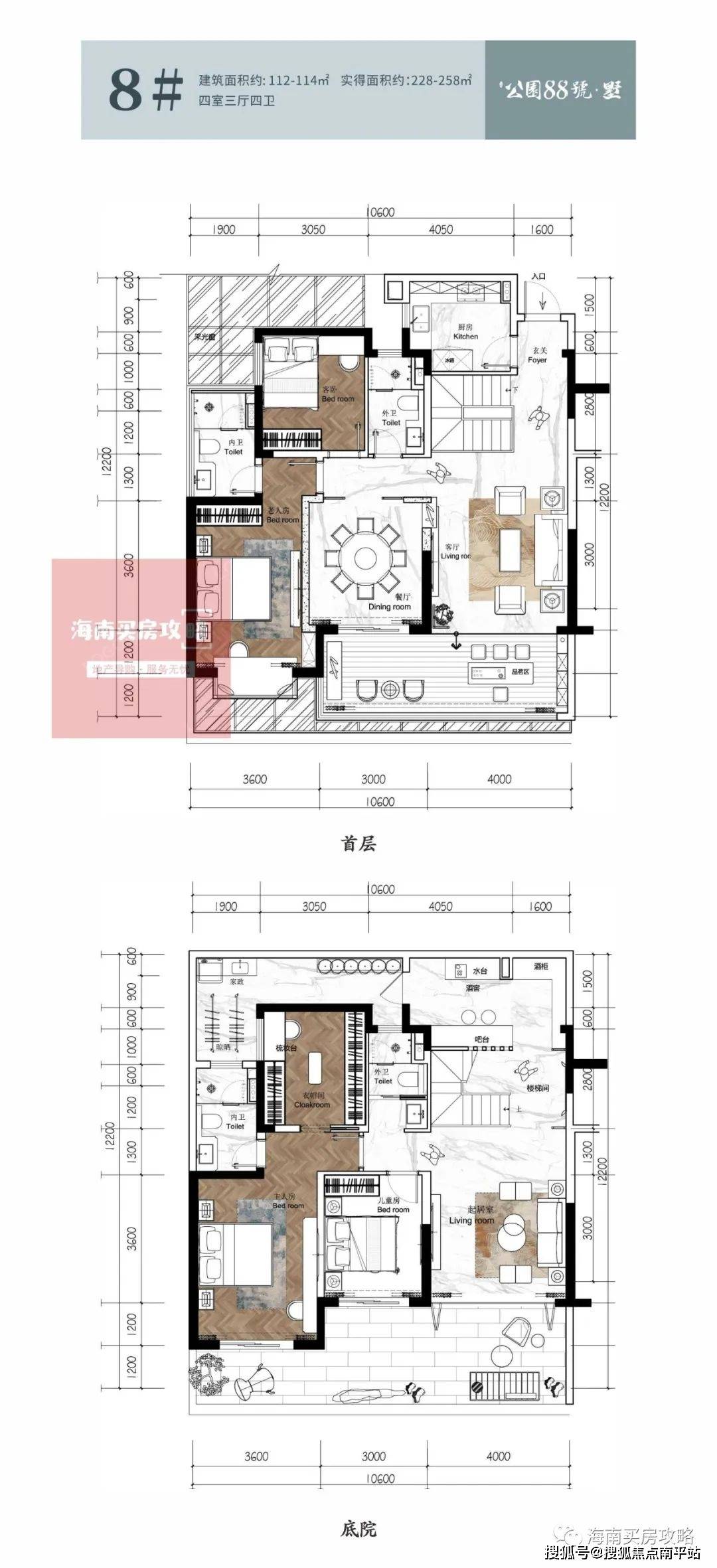 【公园88号营销中心】三亚公园88号售楼部热线/公摊