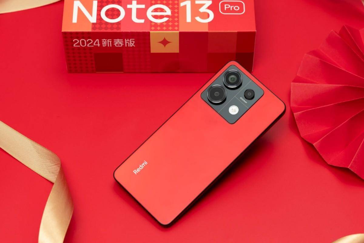 红米note13 pro的新春版,特殊的好运红机身,有多个配置可选.