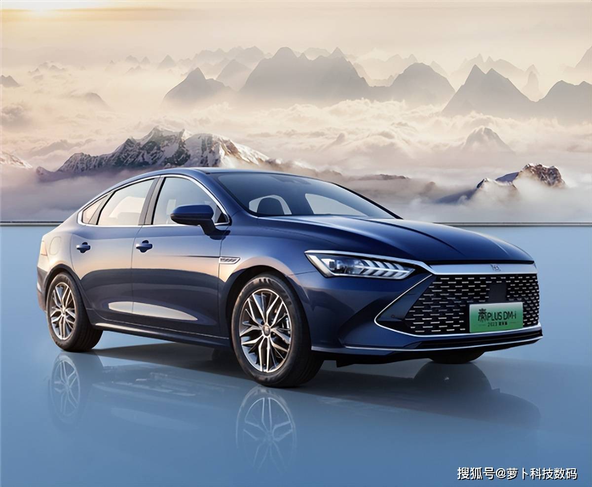 比亚迪秦plus dmi荣耀版售价7.98万引发的市场震荡_搜狐汽车_搜狐网