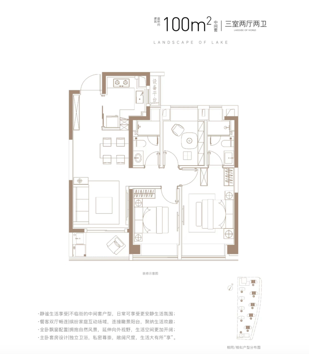 映悦星府3栋户型图图片