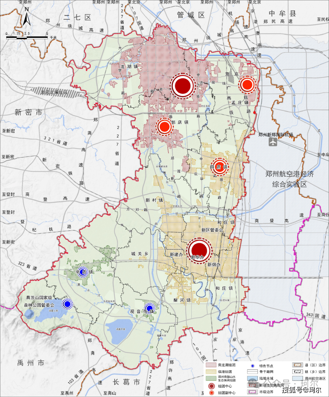 在新郑国土空间规划的两大城区组团中,新郑主城区将融合航空港区发展