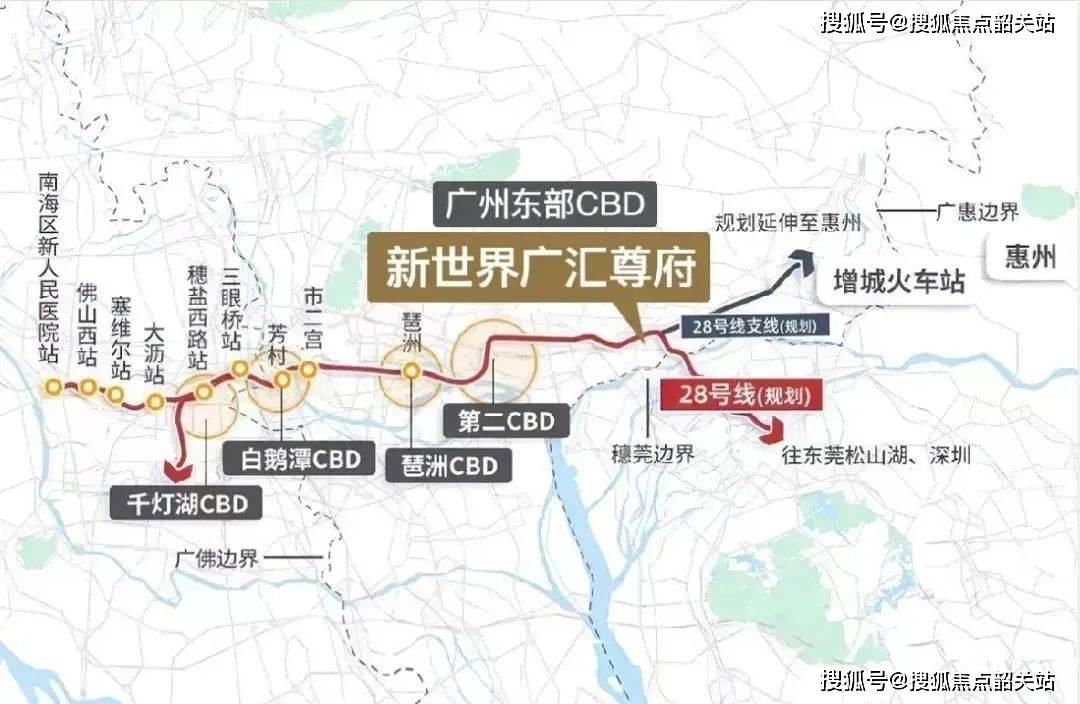 根据政府近日公布的《广州市2021年重点建设项目计划》,地铁28号线