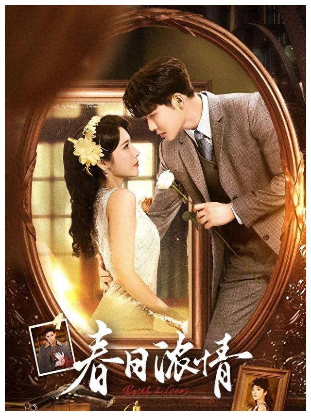 痴迷爱情剧!一口气看8集,越看越上瘾,无法自拔!_温玉