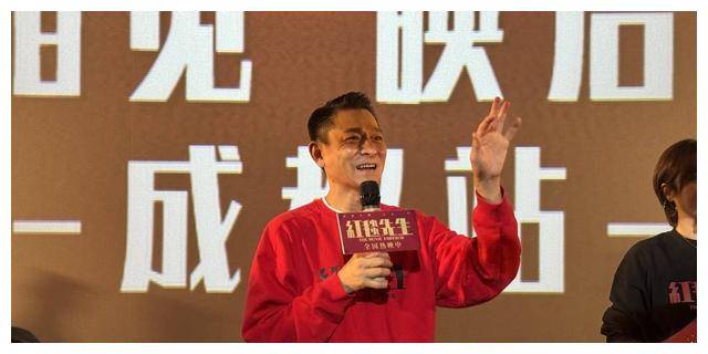 刘德华与观众的亲密互动,不仅展现了明星与影迷之间的特殊情感,更传递