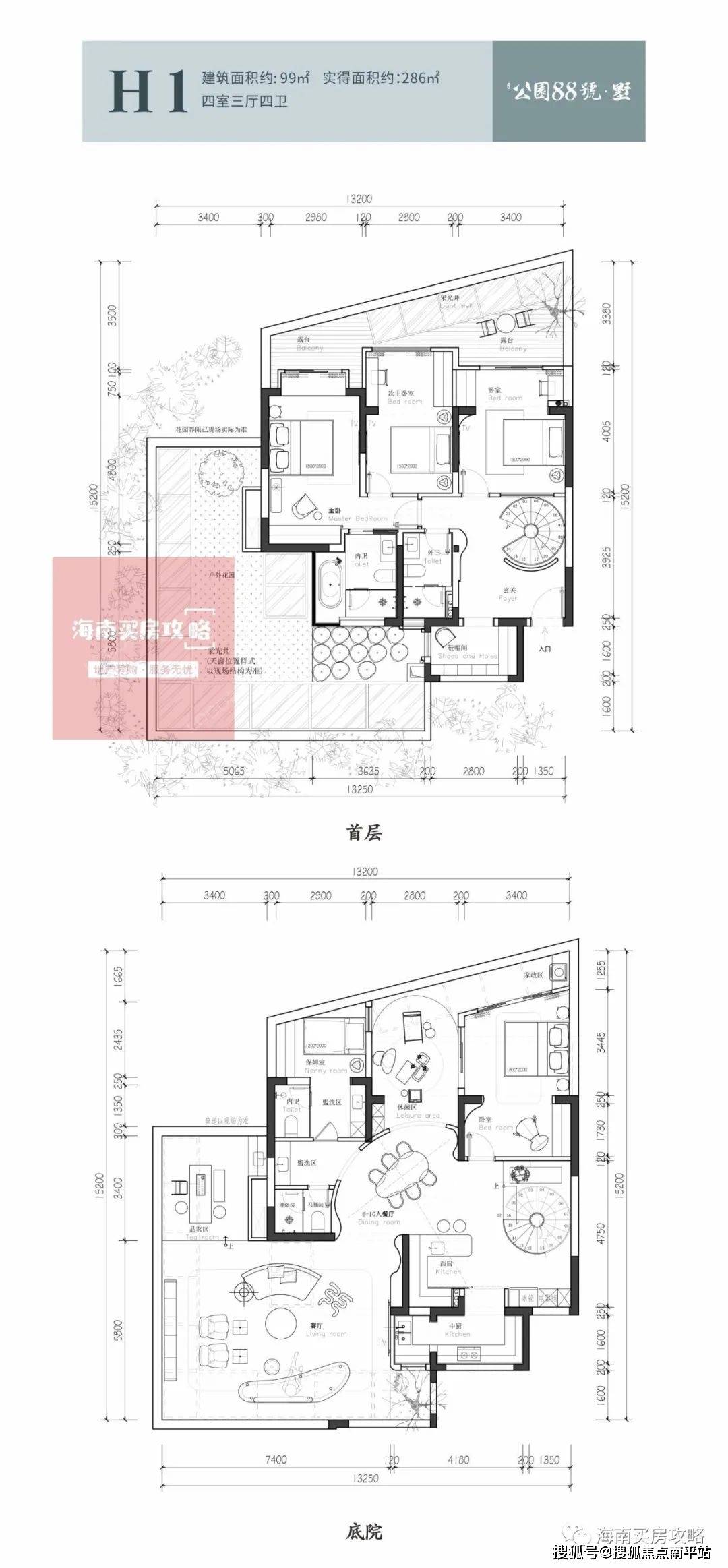 【公园88号营销中心】三亚公园88号售楼部热线/公摊