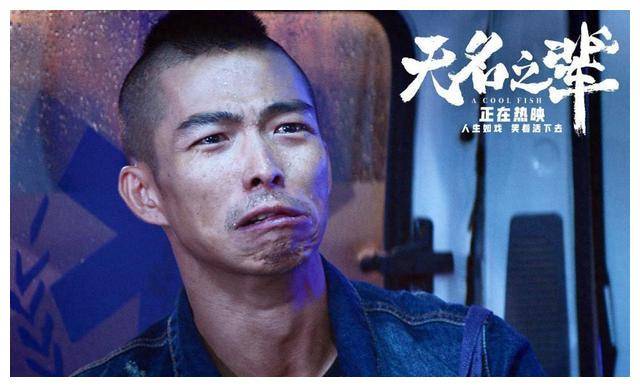 新片《无名之辈2》任素汐,章宇回归,杨超越加盟,引爆热议!