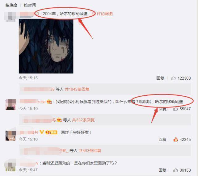 tfboys羽毛造型刚曝光,被指责抄袭,谁注意粉丝态度?