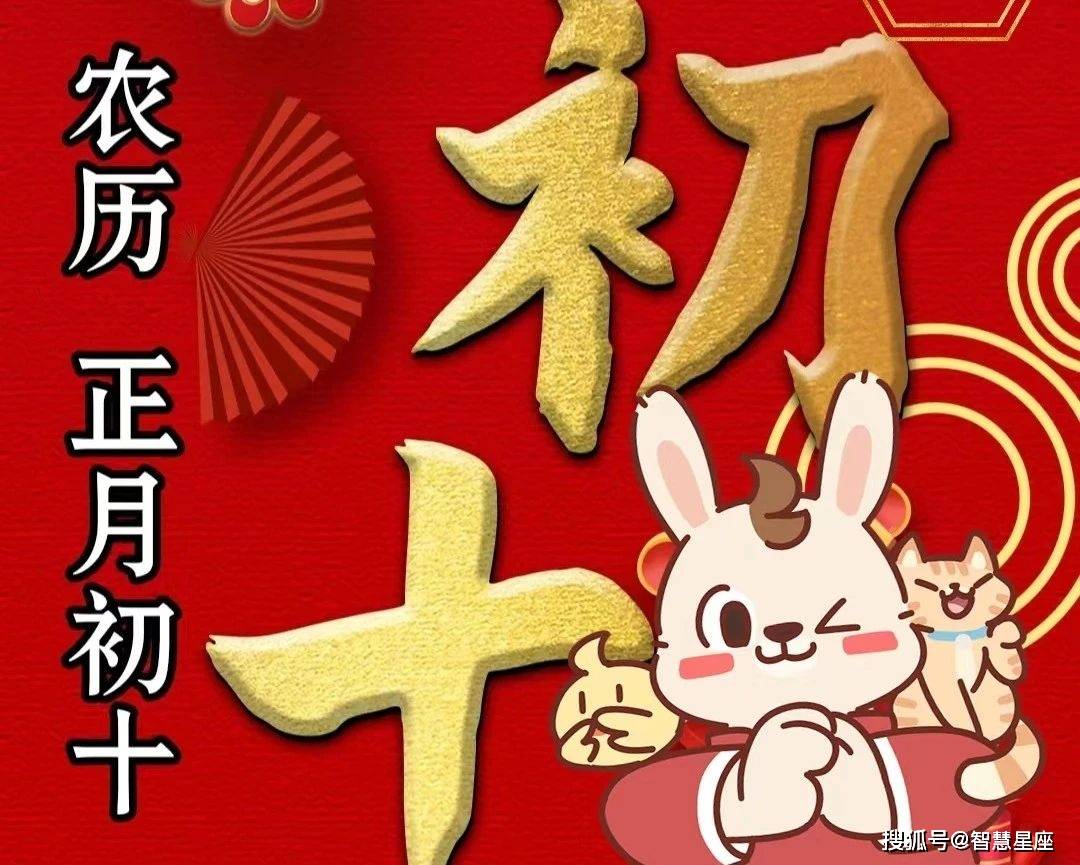 2月19日大年初十早安暖心祝福图片带字带问候语