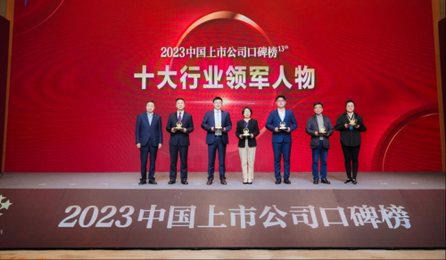 新乳业董事长席刚被授予"十大行业领军人物奖"_战略_科技_上市公司