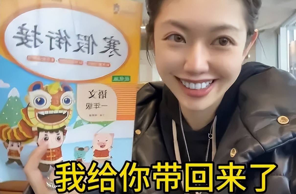 秦朗巴黎丢寒假作业反转?