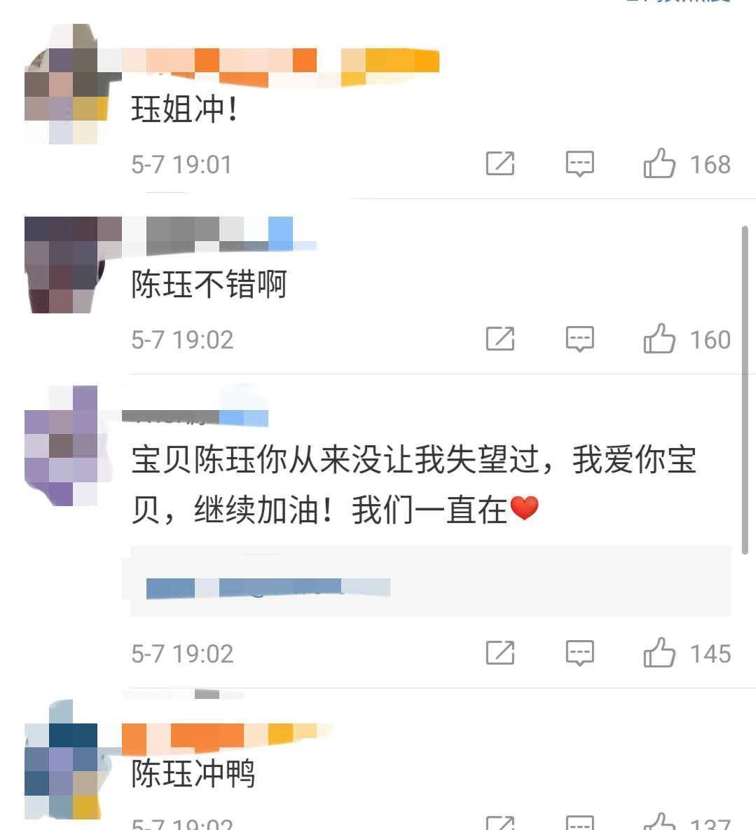 安崎刘雨昕喻言合作,lion舞台燃炸全场,这气势火箭少女都比不过_陈钰