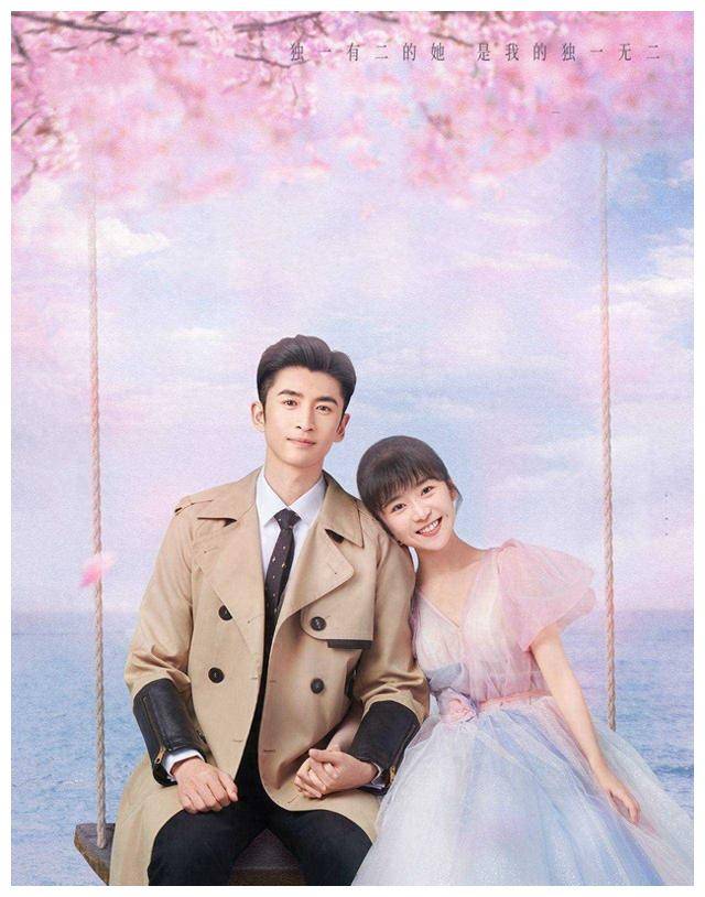 张云龙_宋洋_剧情