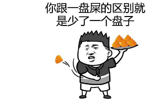内涵段子:妻子忽然觉得自己老了,不开心,于是就去问丈夫……_老子